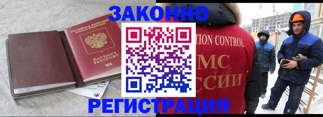 пропишу в квартире в Новомосковске